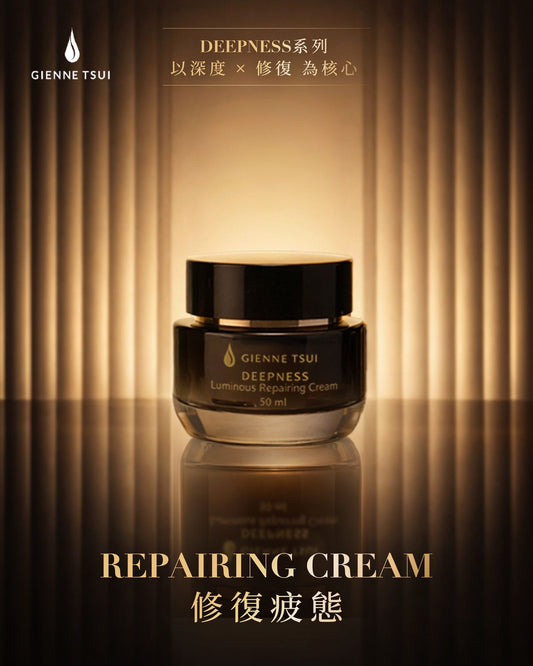 Deepness Luminous Repairing Cream 光潤修復護顏霜