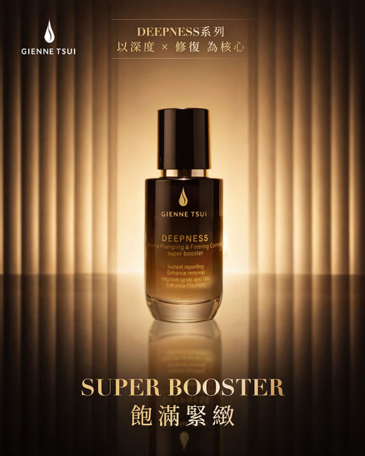 Deepness Extreme Plumping & Firmimg Complex Booster 活膚緊緻肌底液