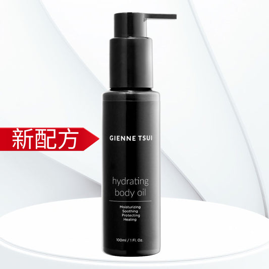 [Upgraded formula] The Power Of Love Hydrating Body Oil 保濕身體潤膚油